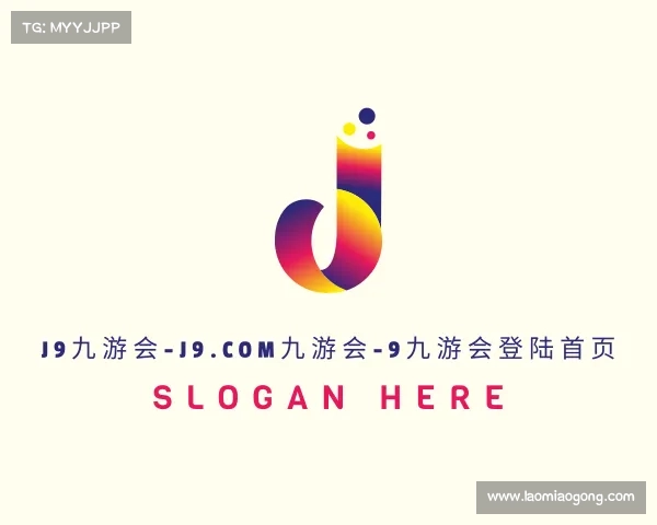 最新j9九游会-j9.com九游会-9九游会登陆首页